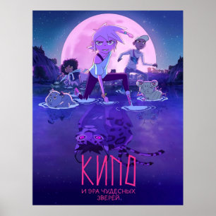 Moon de Kipo Poster