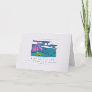 Moon & Plum Blossom Mt. Fuji Kaart