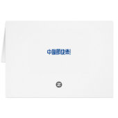 Moon Rabbit Mooncake Osmanthus (Dos Horizontal)