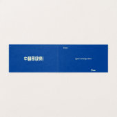 Moon Rabbit Mooncake Osmanthus (Inside Unfolded)