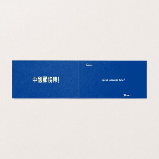 Moon Rabbit Mooncake Osmanthus (Inside Unfolded)