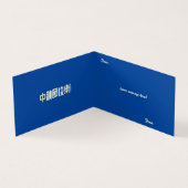 Moon Rabbit Mooncake Osmanthus (Inside)