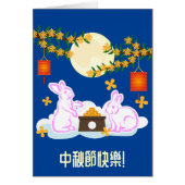 Moon Rabbit Mooncake Osmanthus (Devant)