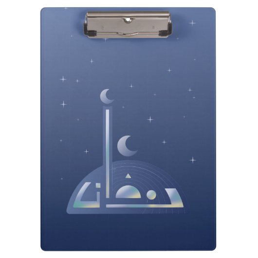 Moonlit Ramadan Klembord (Voorkant)