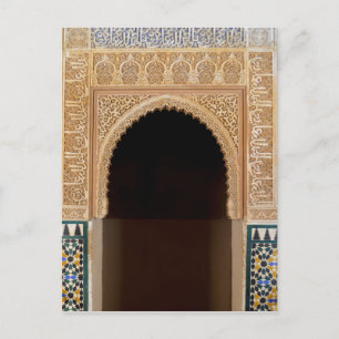 Moorish Tiled Arch Briefkaart