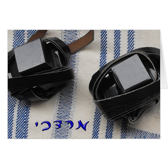 Mordechai - Tallis en Tefillin (Voorkant Horizontaal)