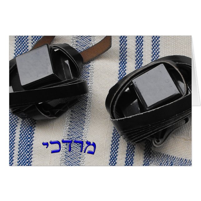 Mordechai - Tallis et Tefillin (Devant horizontal)