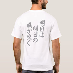 Morgen waait de wind t-shirt