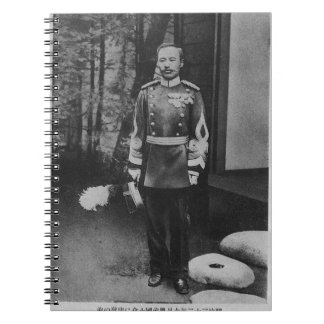 MORI Ogai 森鴎外 3 Notitieboek