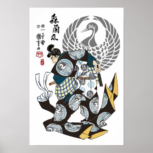 Mori Ranmaru Samurai Ukiyo-e Poster (Voorkant)