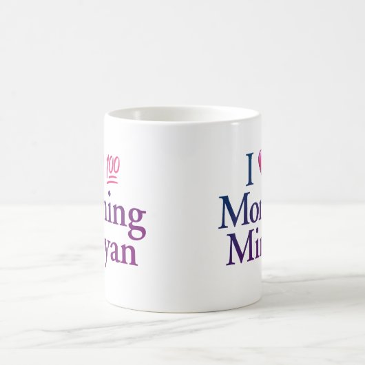 Morning Minyan Mug (Centre)