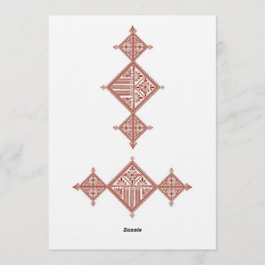 Moroccan Berber Pattern Wedding Invitation (Dos)