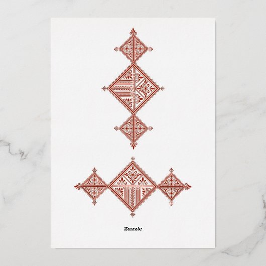 Moroccan Berber Pattern Wedding Invitation (Verso)