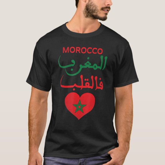 Moroccan Roots Moroccan Flag Proudly Moroccan  Al  T-shirt (Voorkant)
