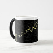 Morph ma tasse de musique (Devant gauche)