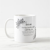 Mosaic Ramadan Iftar en Suhoor Dua Mok (Links)