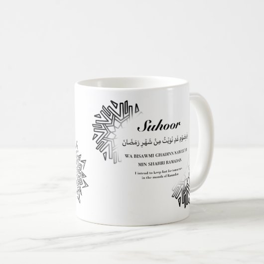 Mosaic Ramadan Iftar et Suhoor Dua Mug (Devant droit)