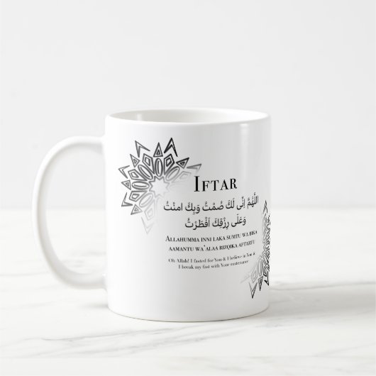 Mosaic Ramadan Iftar et Suhoor Dua Mug (Gauche)