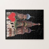 Moscou Russie Russia Puzzles (Horizontal)