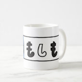 Moshi Moshi Koffiemok (Voorkant rechts)