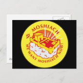 Moshiach Briefkaart (Voorkant / Achterkant)