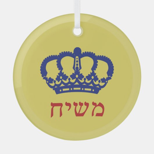 Moshiach Flag Crown Hebrew Yellow Glas Ornament (Voorkant)