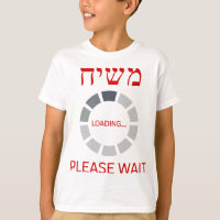 Moshiach laden tot wanneer