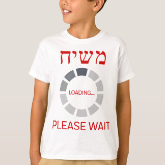 Moshiach laden tot wanneer t-shirt