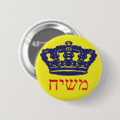 Moshiach Ronde Button 5,7 Cm (Voorkant /achterkant)