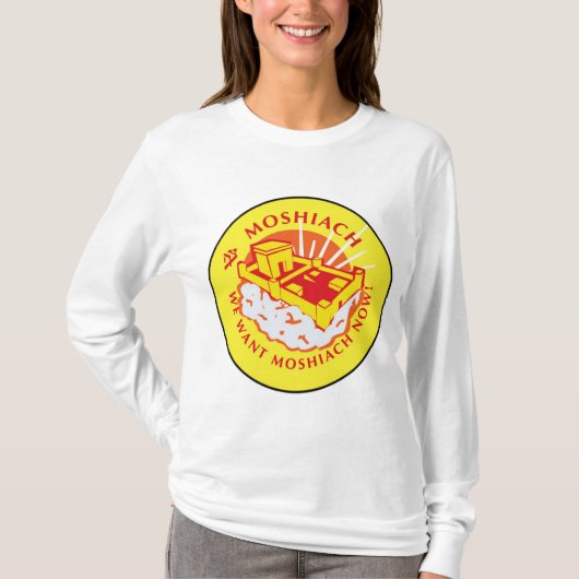 Moshiach T-shirt (Voorkant)