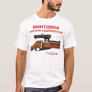Mosin Nagant PU Sniper T-Shirt met Russische tekst