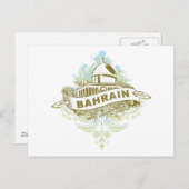 moskee Bahrein Briefkaart (Voorkant / Achterkant)