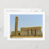 Moskee op het eiland Failaka in Koeweit Briefkaart (Voorkant / Achterkant)