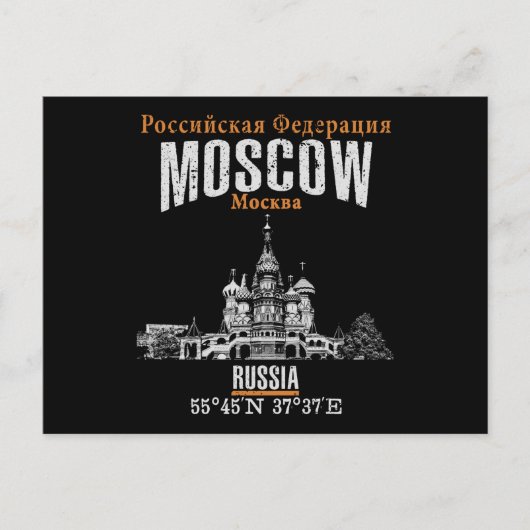 Moskou Briefkaart (Voorkant)