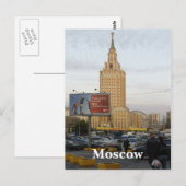 Moskou Briefkaart (Voorkant / Achterkant)