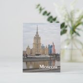 Moskou Briefkaart (Staand voorkant)
