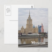 Moskou Briefkaart (Voorkant / Achterkant)