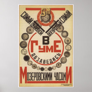 Moskou GSM Watches Sovjet Adverteren 1923 Poster