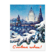 Moskou in de winter, vintage nieuwjaar