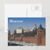 Moskou Kremlin Briefkaart (Voorkant / Achterkant)