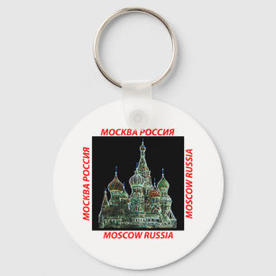 Moskou Neon Sleutelhanger