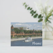 Moskou-rivier Briefkaart (Staand voorkant)