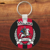 Moskou Sleutelhanger (Voorkant)