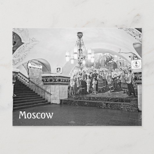 Moskouse metro (metro), Rusland Briefkaart (Voorkant)