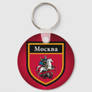 Moskouse vlag sleutelhanger