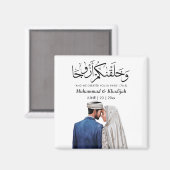 Moslim Bruidegom Illustratie Quran Citaten Magneet (Voorkant / Achterkant)