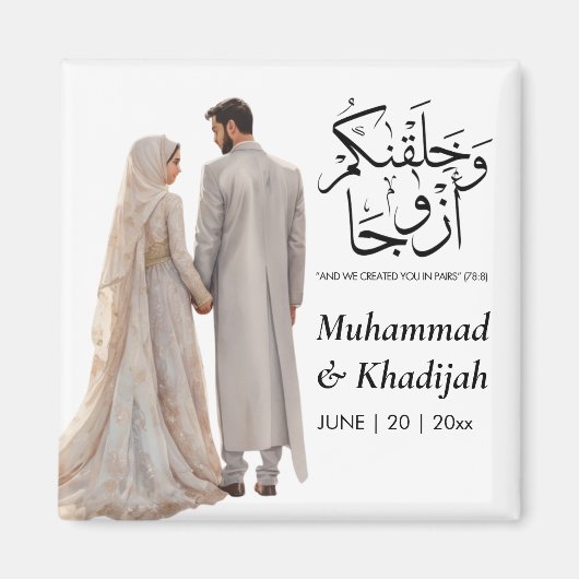 Moslim Bruidegom Illustratie Quran Citaten Magneet (Voorkant)