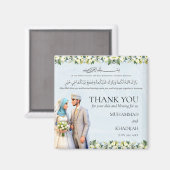 moslim Pas getrouwd paar bismillah bruiloft gunst Magneet (Voorkant / Achterkant)