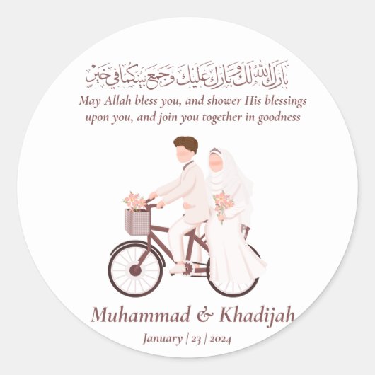 Moslim Pas getrouwd Paar Dua Islamitisch Bruiloft  Ronde Sticker (Voorkant)