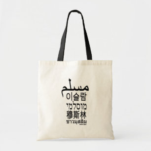 moslim tote bag